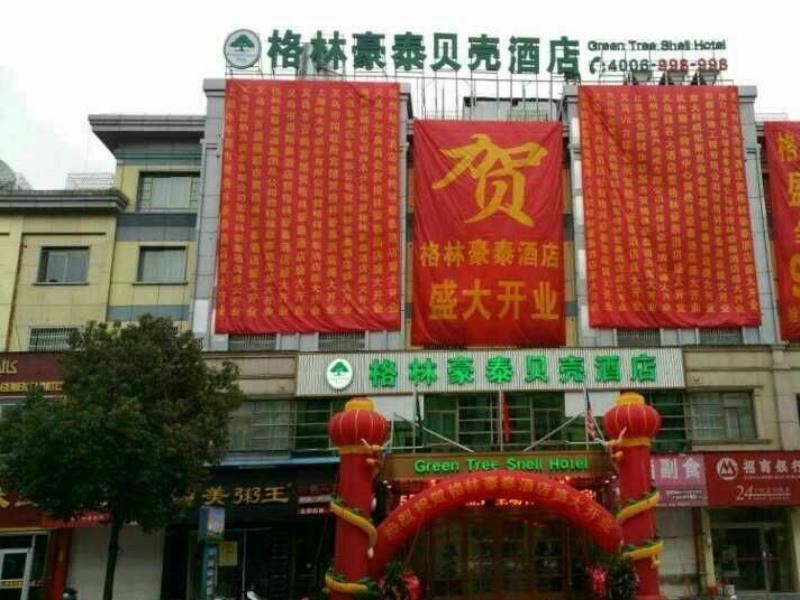 Greentree Inn Zhejiang Jinhua Yiwu International Trade City Changchun Street Shell Hotel Bagian luar foto