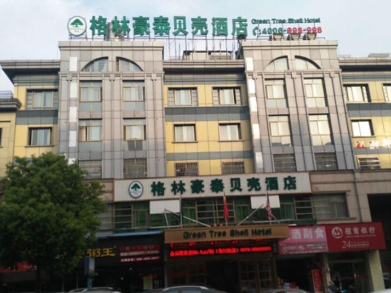 Greentree Inn Zhejiang Jinhua Yiwu International Trade City Changchun Street Shell Hotel Bagian luar foto